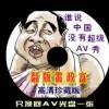 118图库彩图印刷区